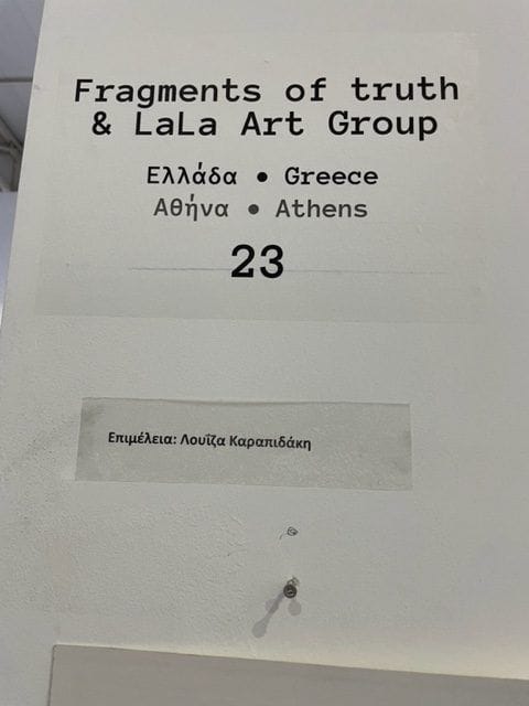 Photo 2 from “Platforms Project 2023”