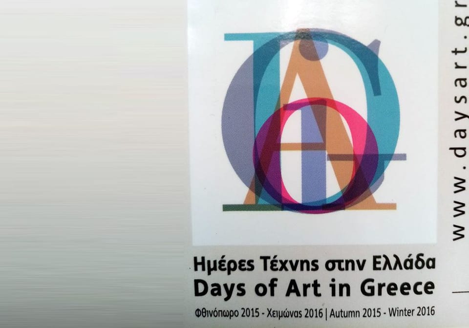 Photo 6 from “Art Thessaloniki”