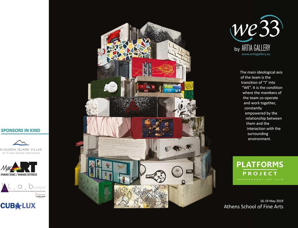 Φωτογραφία 5 από «Artia Gallery _WE33»