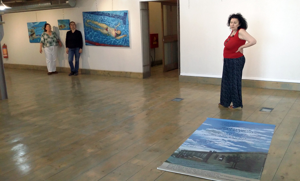 «5 γυναίκες συνομιλούν με την τέχνη»