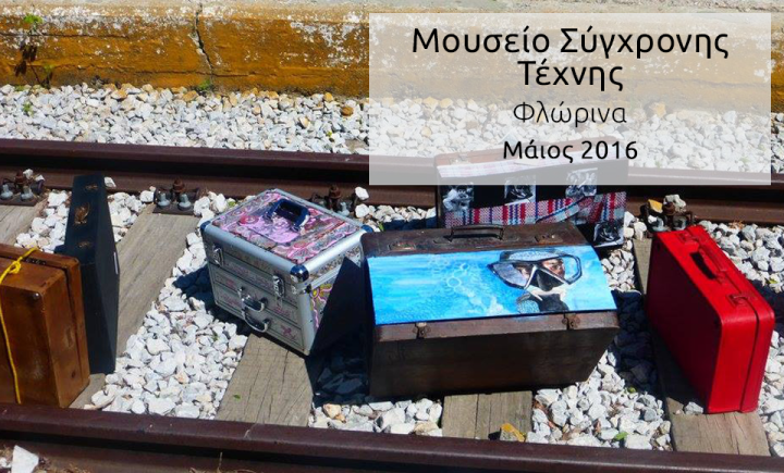 Μουσείο Σύγχρονης Τέχνης Φλώρινας