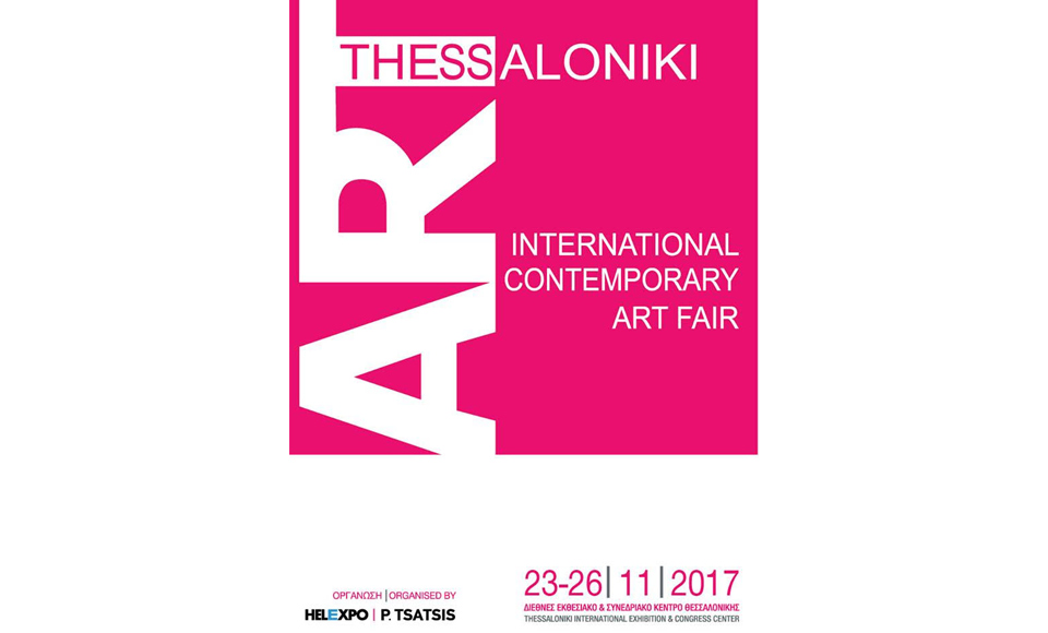 Art Thessaloniki 2017