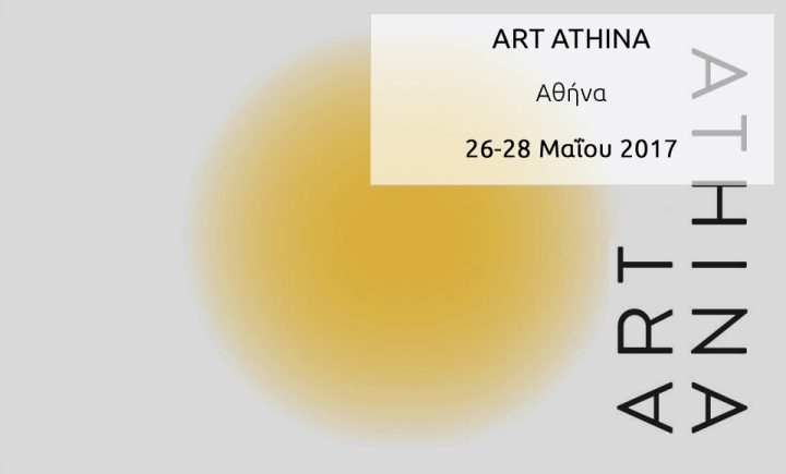 Art Athina