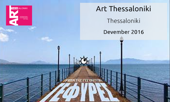 Art Thessaloniki 2016