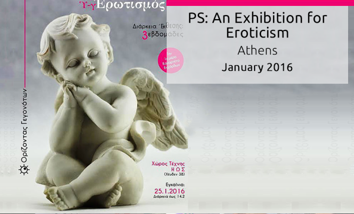 “PS: An Exhibition for Eroticism”