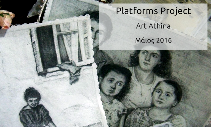 «Art Athina, Platforms Project»