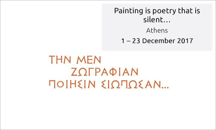 Painting is poetry that is silent…