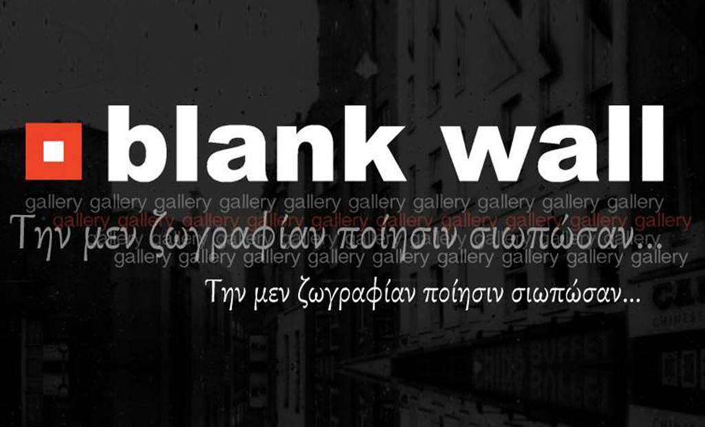 Την μεν ζωγραφίαν ποίησιν σιωπώσαν...